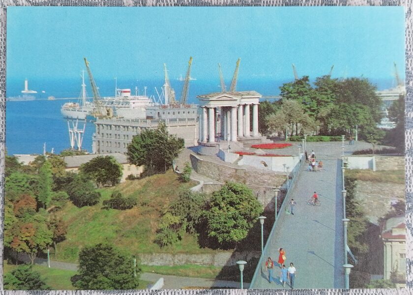 Jeanne Labourbe Bridge 1981 Odessa 15x10.5 cm postcard Ukraine  