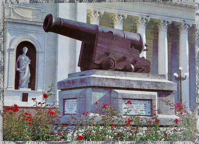 Trophy gun from the frigate "Tiger" 1981 Odessa 15x10.5 cm postcard Ukraine  