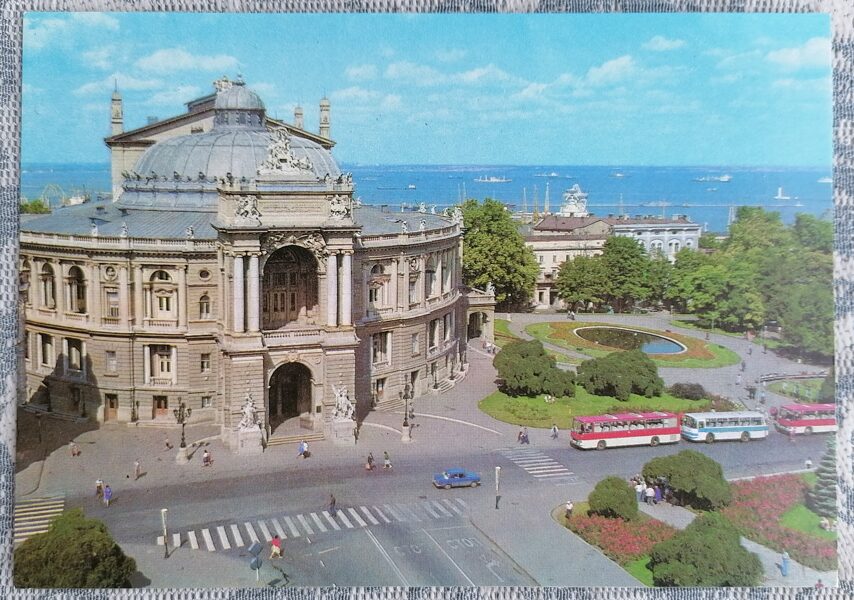 Opera and Ballet Theatre 1981 Odessa 15x10.5 cm postcard Ukraine  