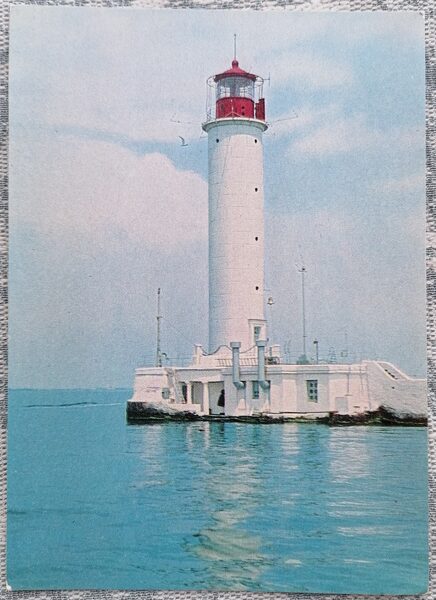 Lighthouse 1978 Odessa 10.5x15 cm postcard Ukraine  