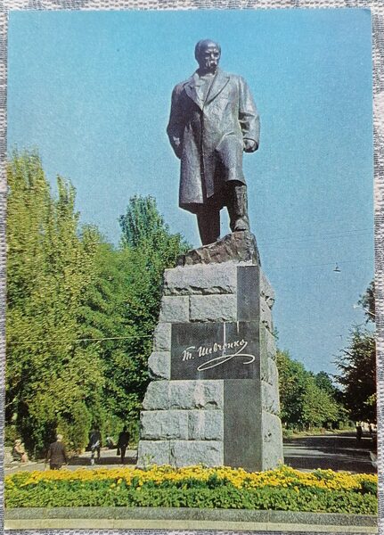 Monument to T. G. Shevchenko 1978 Odessa 10.5x15 cm postcard Ukraine  