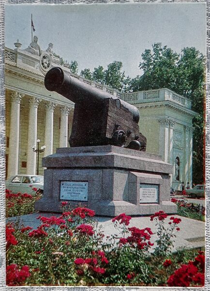 Trophy gun from the frigate "Tiger" 1978 Odessa 10.5x15 cm postcard Ukraine  