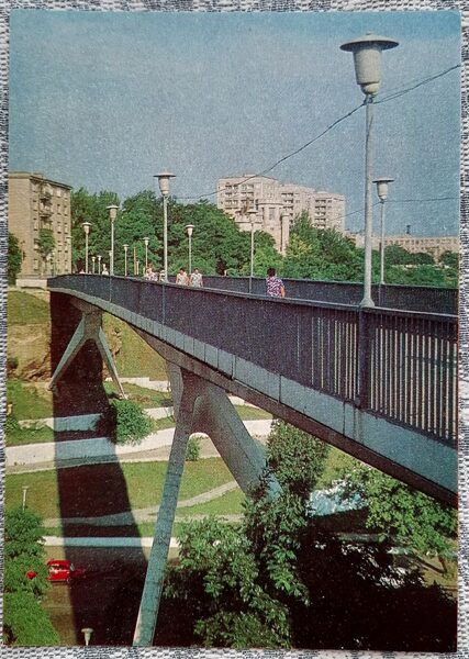 Мост имени Жанны Лябурб 1978 Одесса 10,5x15 см открытка Украина  