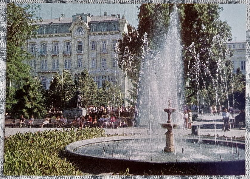 City Garden 1978 Odessa 15x10.5 cm postcard Ukraine  