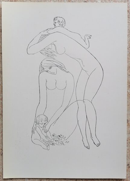 Stasis Krasauskas, 1977 lapa no sērijas “Sievietes dzimšana” 15x21 liela mākslas pastkarte Autocinkogrāfija  