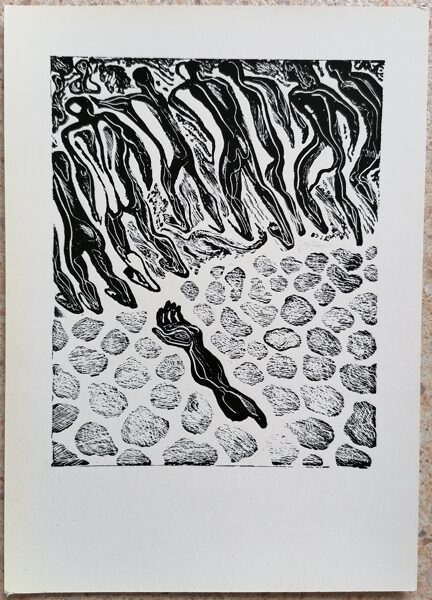 Stasis Krasauskas 1977 Vienaldzība. Ilustrācija dzejolim “Siena” 15x21 liela mākslas pastkarte Autocinkogrāfija  