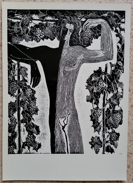 Stasis Krasauskas 1977 ilustrācija Šekspīra "Sonetiem" 15x21 liela mākslas pastkarte Autocinkogrāfija  