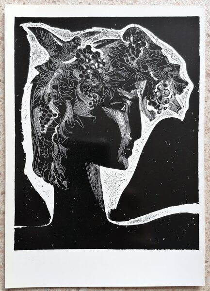 Stasis Krasauskas 1977 ilustrācija Šekspīra "Sonetiem" 15x21 liela mākslas pastkarte Autocinkogrāfija  