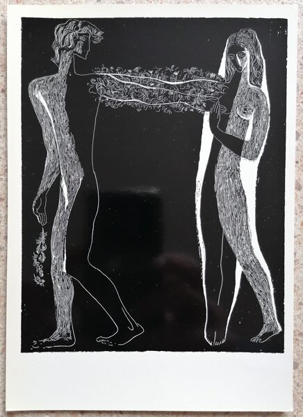 Stasis Krasauskas 1977 ilustrācija Šekspīra "Sonetiem" 15x21 liela mākslas pastkarte Autocinkogrāfija  