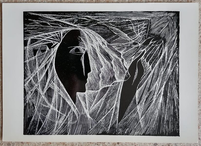 Stasis Krasauskas 1977 Balss. Ilustrācija E. Meželaiša dzejas krājumam “Ēra” 21x15 liela mākslas pastkarte Autocinkogrāfija  