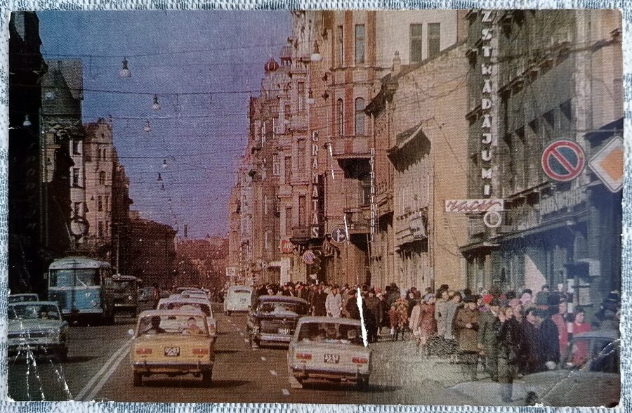 Ļeņina iela 1976 Rīga 14x9 cm Latvijas pastkarte  