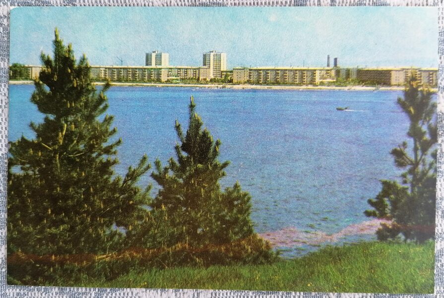 Daugava pie Ķengaraga 1974 Rīga 14x9 cm PSRS pastkarte   