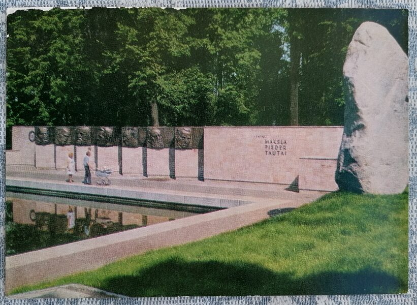 Piemiņas ansamblis Dziesmu svētku parkā 1973 Rīga 15x10,5 cm PSRS pastkarte   