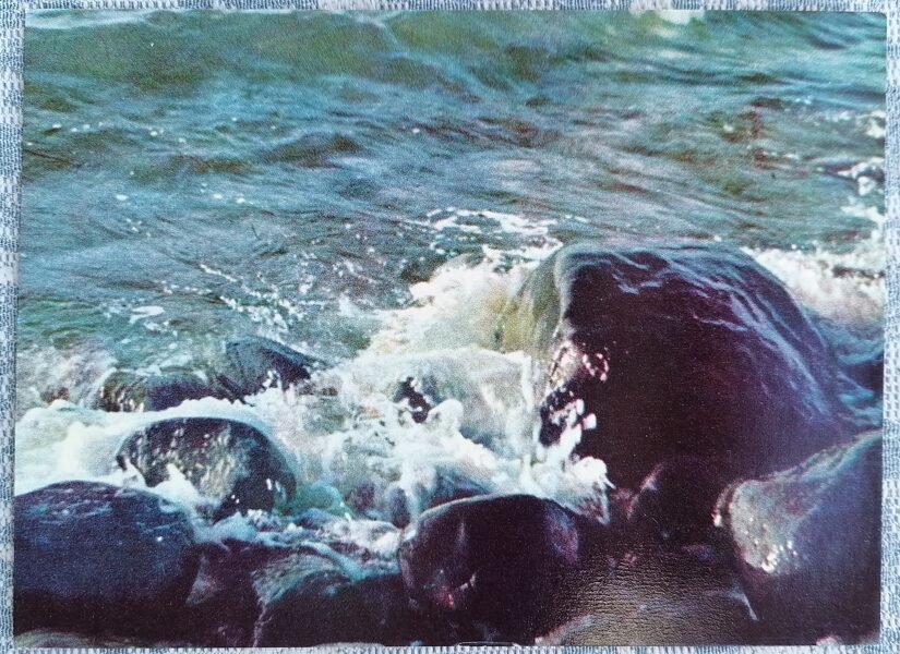 Nemierīgā jūra 1968 Vidzemes Jūrmala 14x10 cm pastkarte Latvija  