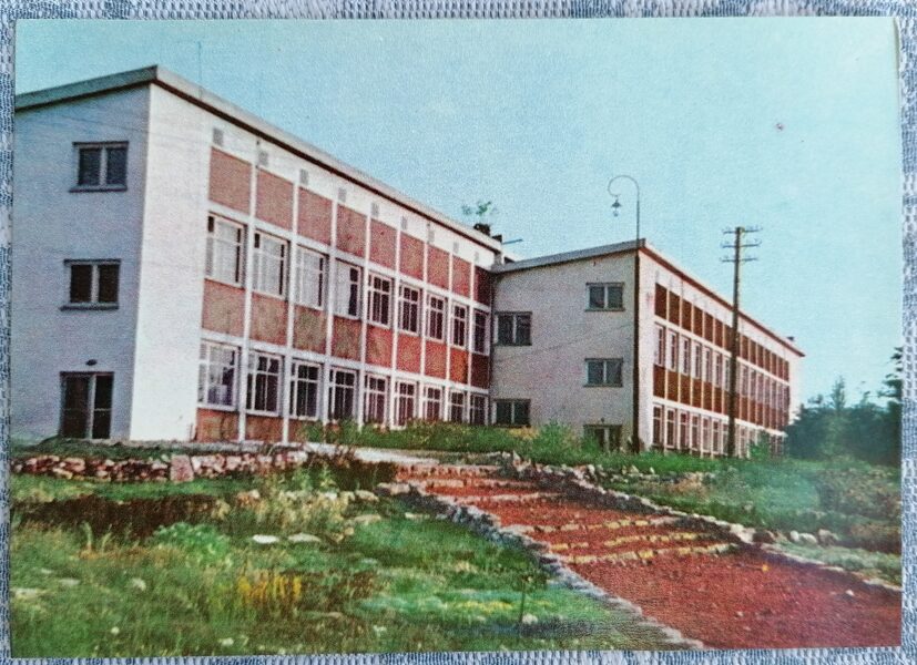 Skola Zvejniekciemā 1968 Vidzemes Jūrmala 14x10 cm pastkarte Latvija  