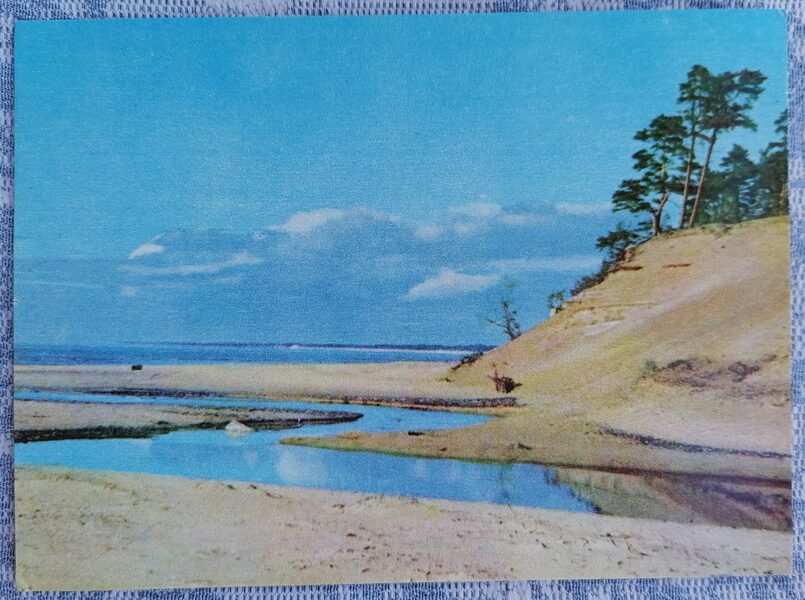 Inčupītes upe pie Pabažiem 1968 Vidzemes Jūrmala 14x10 cm pastkarte Latvija  