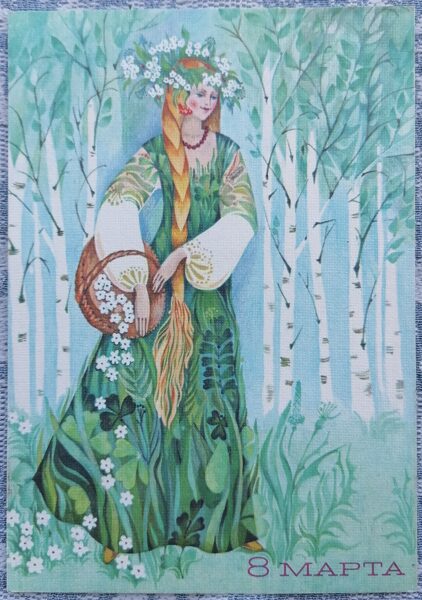 Beauty with a basket of flowers 1988 greeting card USSR March 8 10.5x15 cm   