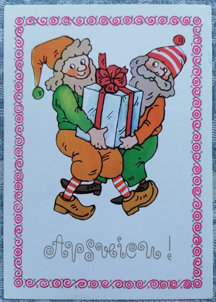 Divi rūķi ar dāvanu 1981 Latvijas apsveikuma kartīte 10,5x15 cm  