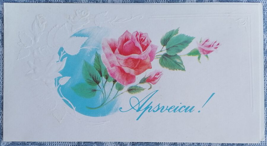 Rozā rozes 1980 apsveikuma kartīte 16,5x9 cm Latvija   