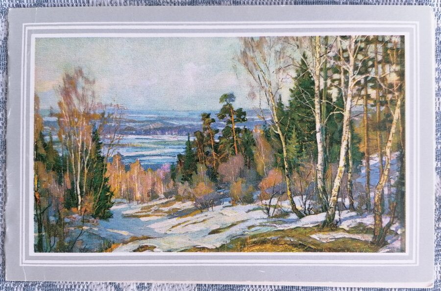 Meža ainava 1982 PSRS apsveikuma kartīte 14x9 cm   