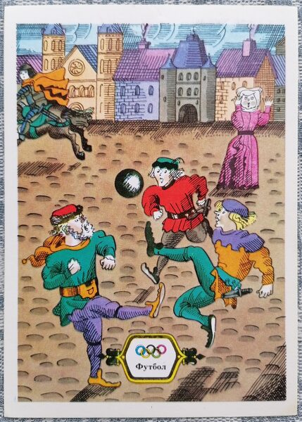 Futbols 1976 Olimpiskās spēles 10,5x15 cm PSRS pastkarte   