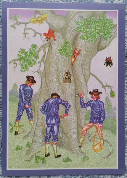 Trīs brāļi pie ozola 1988 Velna muzikanti 10,5x15 cm pastkarte Latvija  