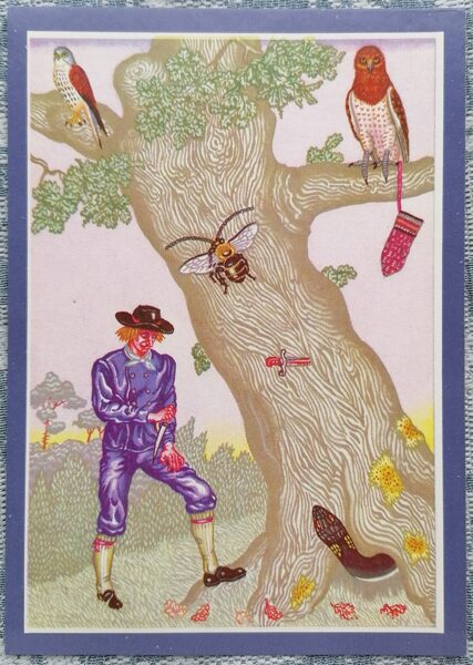 Jaunākais brālis skatās uz nažiem 1988 Velna muzikanti 10,5x15 cm pastkarte Latvija  