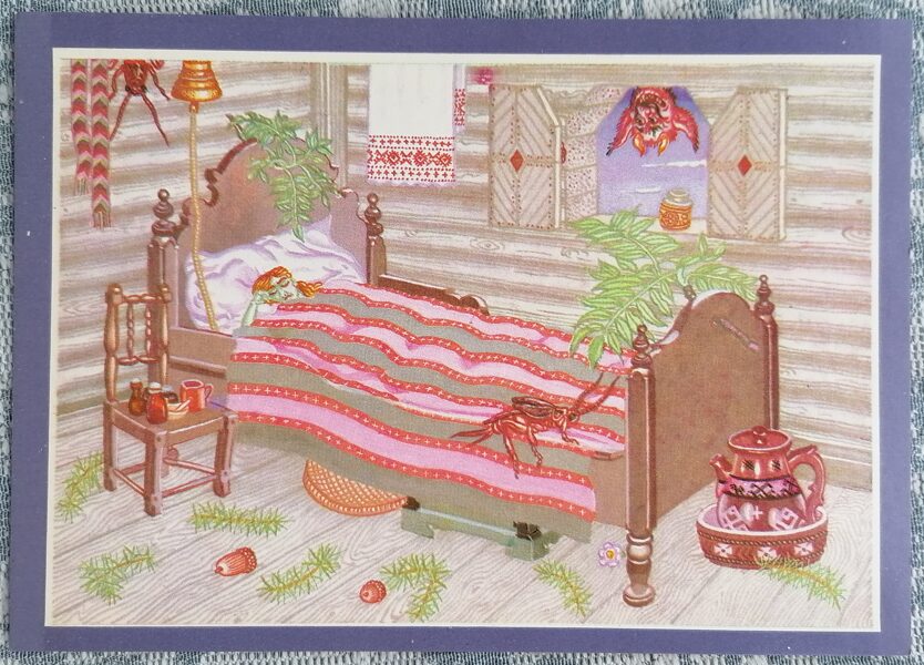 Krupis nozaga princesei nokritušu ēdiena gabalu un viņa saslima 1988 Velna muzikanti 15x10,5 cm pastkarte Latvija