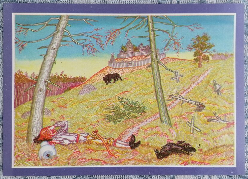 Briesmīgs sausums kaimiņvalstī 1988 Velna muzikanti 15x10,5 cm pastkarte Latvija   