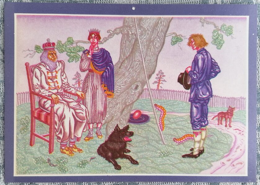 Karalis sola glābējam par sievu meitu 1988 Velna muzikanti 15x10,5 cm pastkarte Latvija   