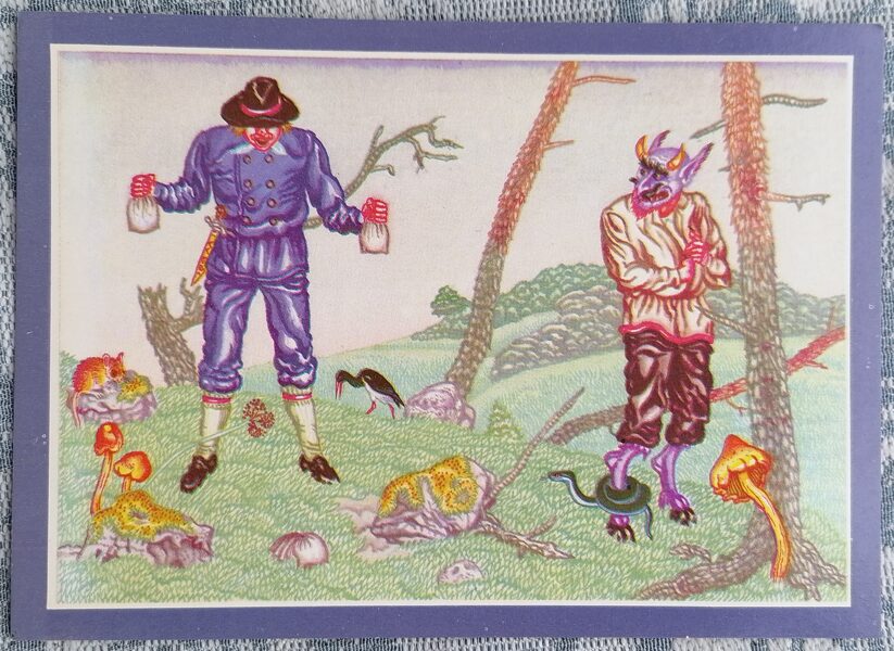 Velns zaudēja derības un bija spiests atteikties no trim zelta dālderiem 1988 Velna muzikanti 15x10,5 cm pastkarte Latvija  