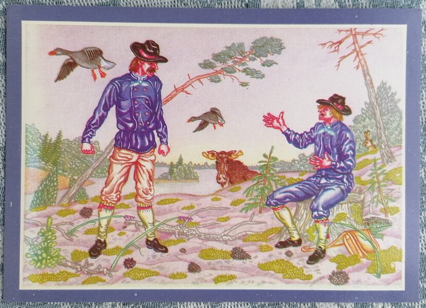 Pusnaktī klausies, ko velni saka, un saņemsi visus trīs zelta maisus 1988 Velna muzikanti 15x10,5 cm pastkarte Latvija  