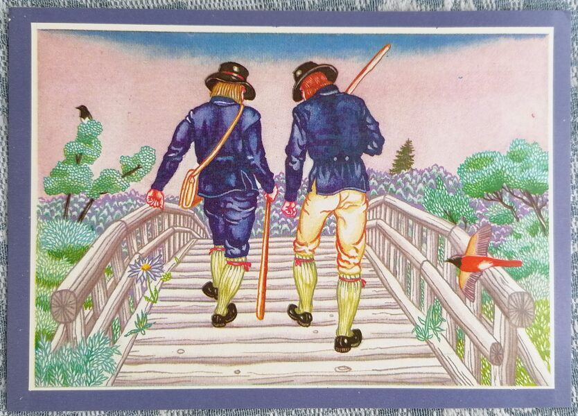 Jaunākie brāļi dodas precēt ķēniņa meitas 1988 Velna muzikanti 15x10,5 cm pastkarte Latvija  