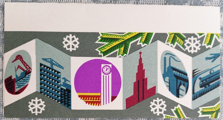 For work, happiness and life, let the days ring 1973 Happy New Year! 14x7.5 cm Latvian postcard  