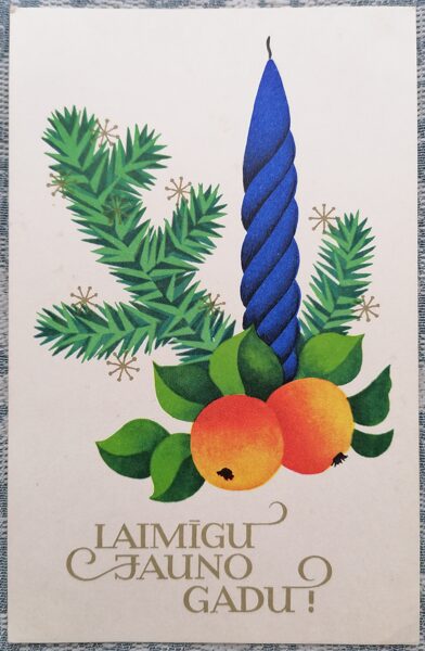 Blue candle and two tangerines 1974 Happy New Year! 9x14 cm Latvian postcard  
