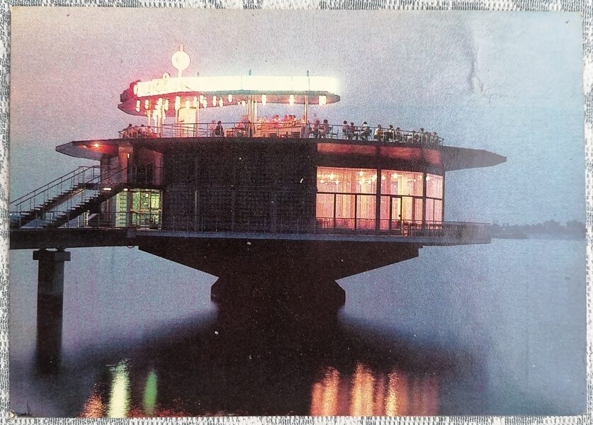 Restorāns Poplavok 1989 Dņepra 15x10,5 cm pastkarte Ukraina  