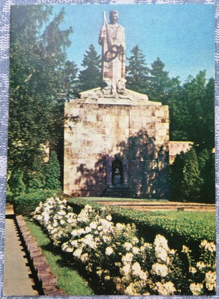 Brāļu kapi 1968 Rīga Latvija 10x14 cm JT 00720  