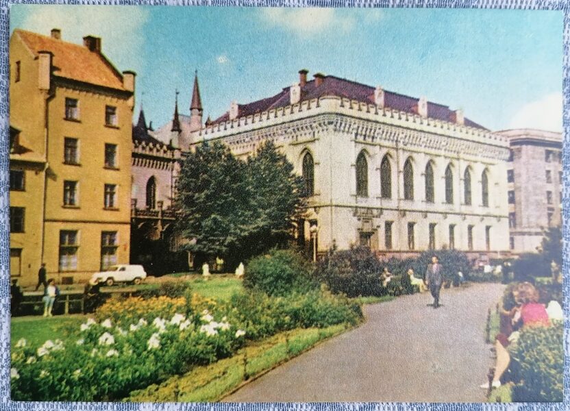 Valsts filharmonija 1968 Rīga Latvija 14x10 cm JT 00720  