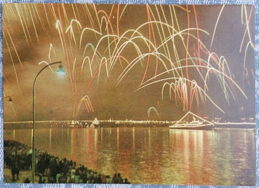 Svētku salūts Daugavā 1968 Rīga Latvija 14x10 cm JT 00720  