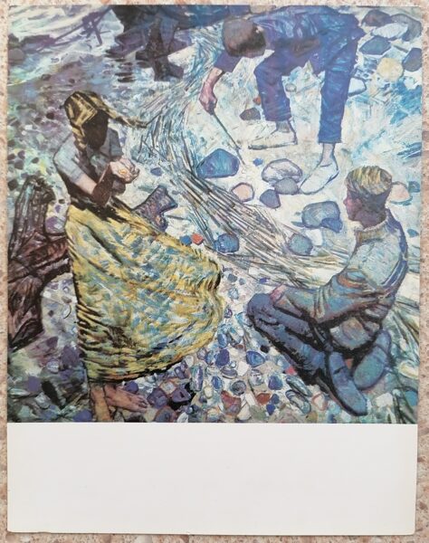 Dzintara meklētāji 1977 Edgars Iltners 14x18 cm liela mākslas pastkarte  