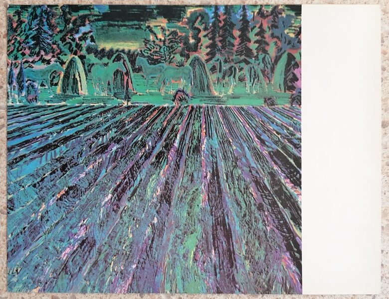 Kartupeļu lauks 1977 Edgars Iltners 18x14 cm liela mākslas pastkarte  
