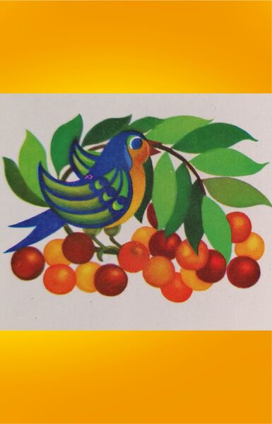 Bird and berries 1979 Mini greeting card 11.5x5.5 cm  