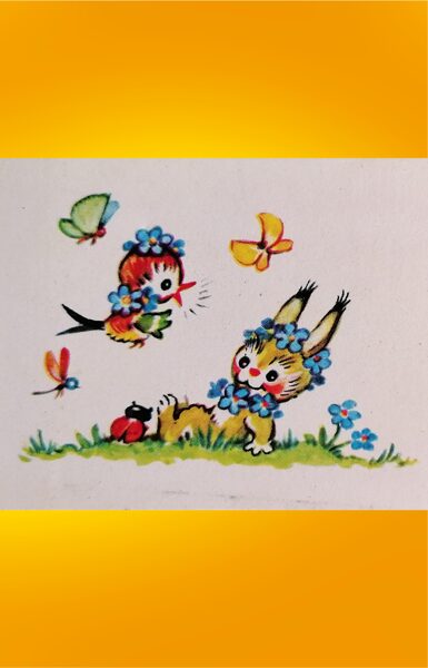Hare and bird in a field with flowers 1984 Margarita Staraste 11.5x5.5 cm postcard Latvia  