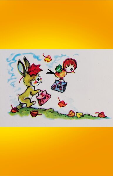Margarita Staraste 1984 Greeting mini card 11.5x5.5 cm Bunny with a briefcase goes to school  