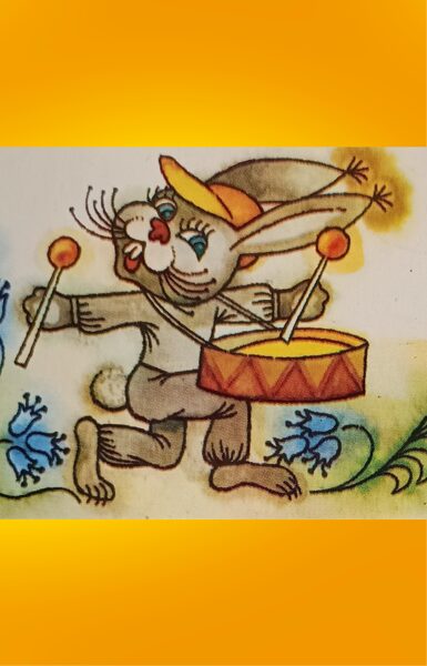 Hare with a drum 1985 Ivars Lapins 15x5 cm Latvian mini postcard    