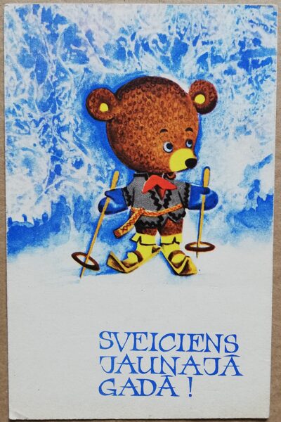 Happy New Year! 1972 Teddy bear on skis 9x14 cm New Year card Latvia    