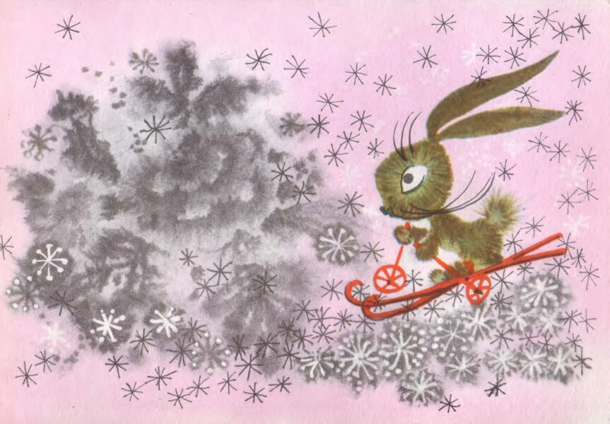С Новым годом! 1972 Заяц на лыжах 15x10,5 см Новогодняя открытка Латвия     
