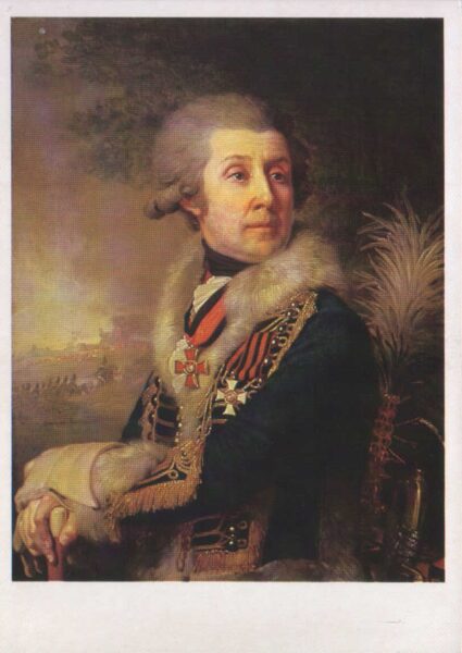 Vladimir Borovikovsky 1988 "Portrait of Major General Fyodor Artemyevich" art postcard 10.5x15 cm
