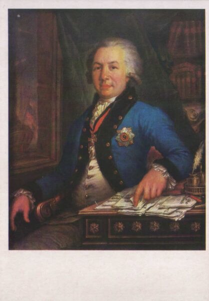 Vladimir Borovikovsky 1986 Portrait of the poet Gavriil Romanovich Derzhavin 10.5x15 cm USSR art postcard  