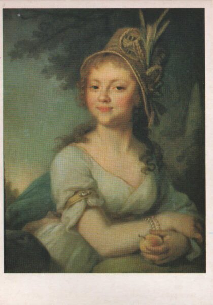 Vladimir Borovikovsky 1982 "Portrait of Ekaterina Nikolaevna Arsenyeva" art postcard 10.5x15 cm